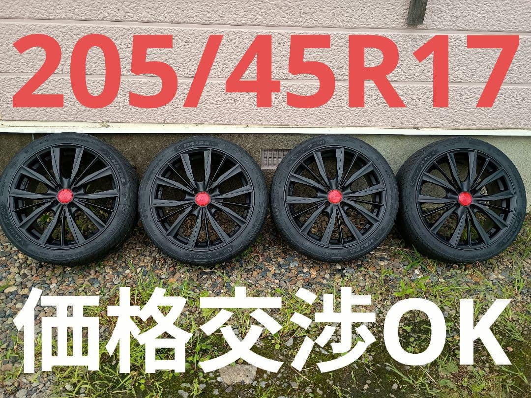 205/45R17・社外ブラックアルミホイール＆サマータイヤ4本