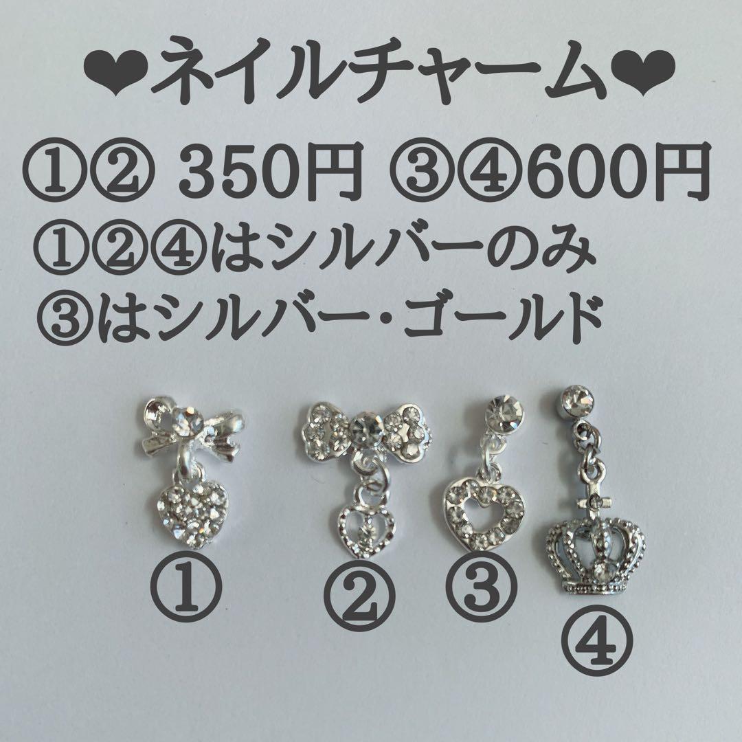 ネイルチップ 量産型 ワンホン フレンチガーリー 地雷系 オーダー ピンク 白 ネイルチップ 量産型 ワンホン フレンチガーリー 地雷系 オーダー ピンク 白