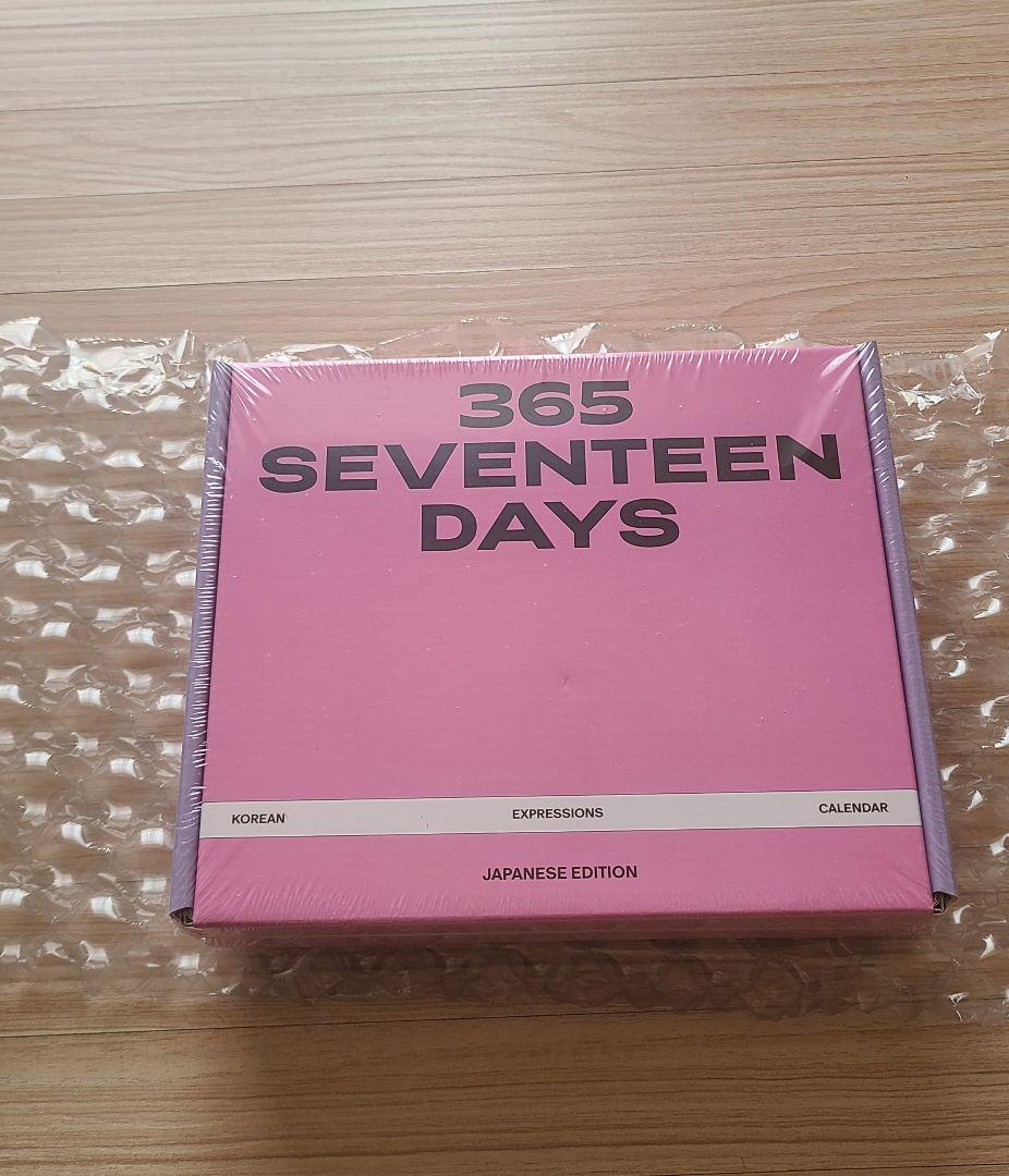 SEVENTEEN『 365SEVENTEEN DAYS』