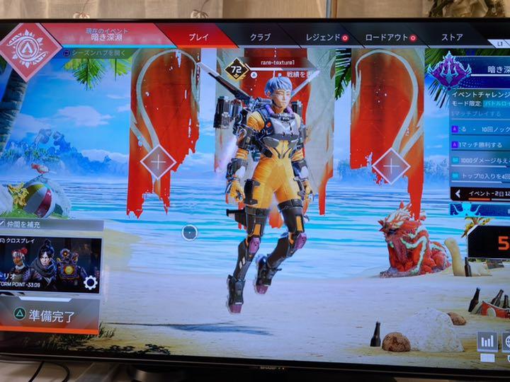 しました 箱なし 500GB CUH-1200A… 5zrLU-m43277082213 PlayStation®4 ⊍ものになり