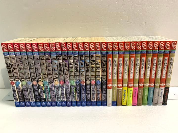 Black Bird 青桜オペラ 全巻セット 超お買い得 Black Bird 青桜オペラ 全巻セット 超お買い得