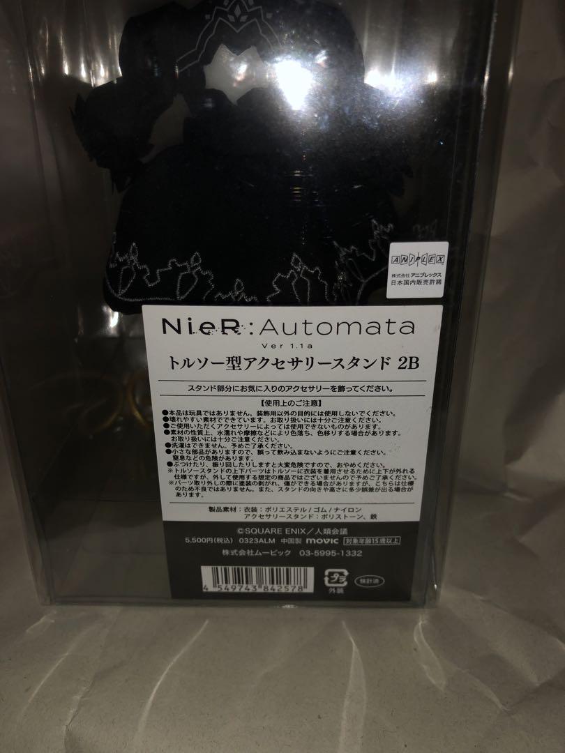 TVアニメ『NieR:Automata Ver1.1a』より、トルソー型