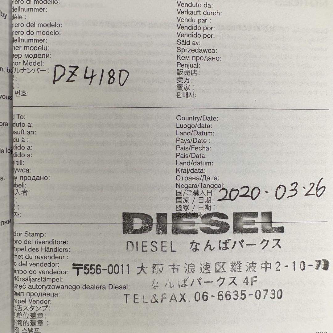 超美品 ほぼ未使用 DIESEL ディーゼル 黒 DZ4180 ベビーチーフ