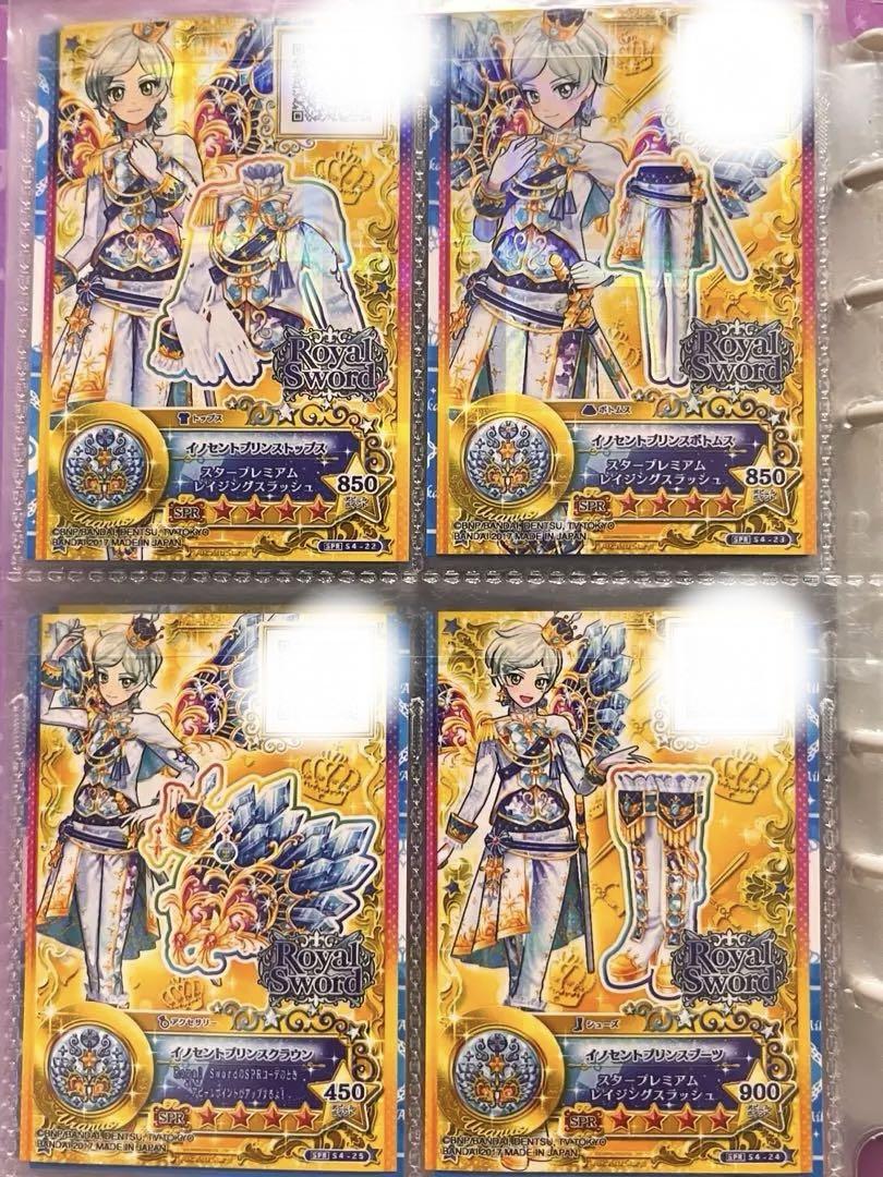 アイカツカードまとめ売り　旧あり　350枚↑未開封 藤堂ユリカ ファイル アイカツカードまとめ売り 旧あり 350枚↑未開封 藤堂ユリカ