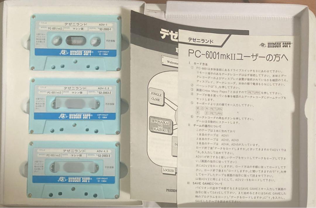 n*e様 PC-6001mk2 ニューファンファン（テープ版） PC-6001mk2 デゼニランド（テープ版） - メルカリ