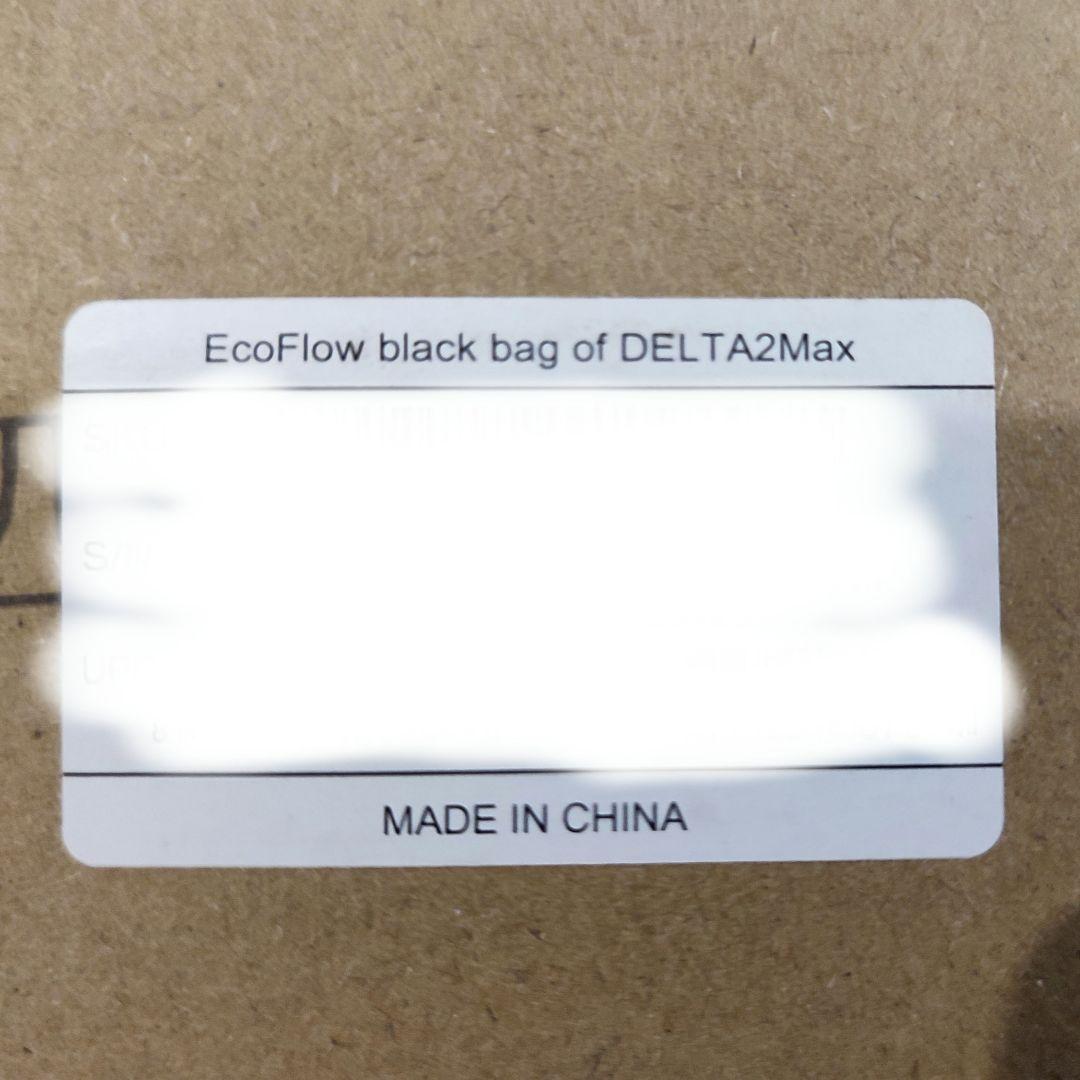 EcoFlow DELTA2MAX 専用カバー　エコフロー　デルタ2マックス