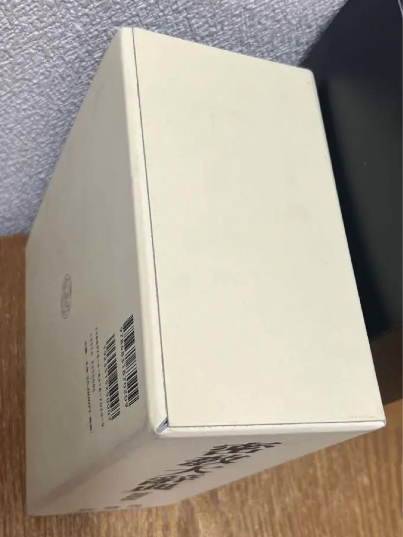 密教大辞典　〔縮刷版〕中古書籍　値下げ不可