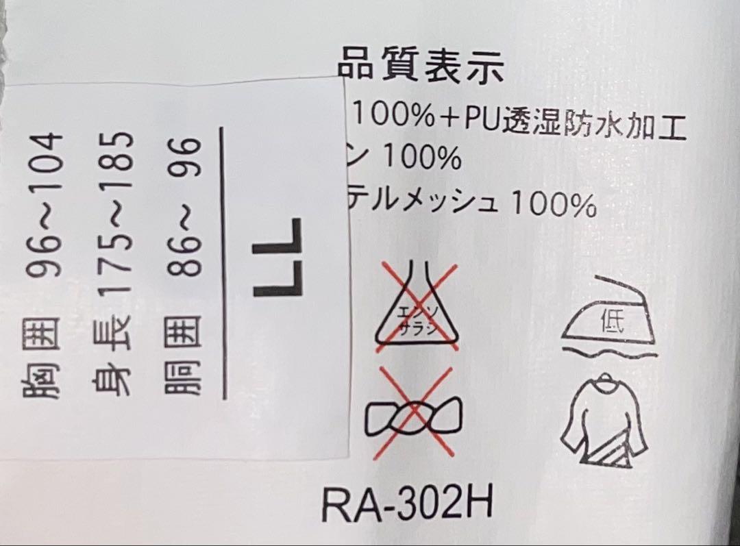 シマノフィッシングジャケットサイズL L|上下セット