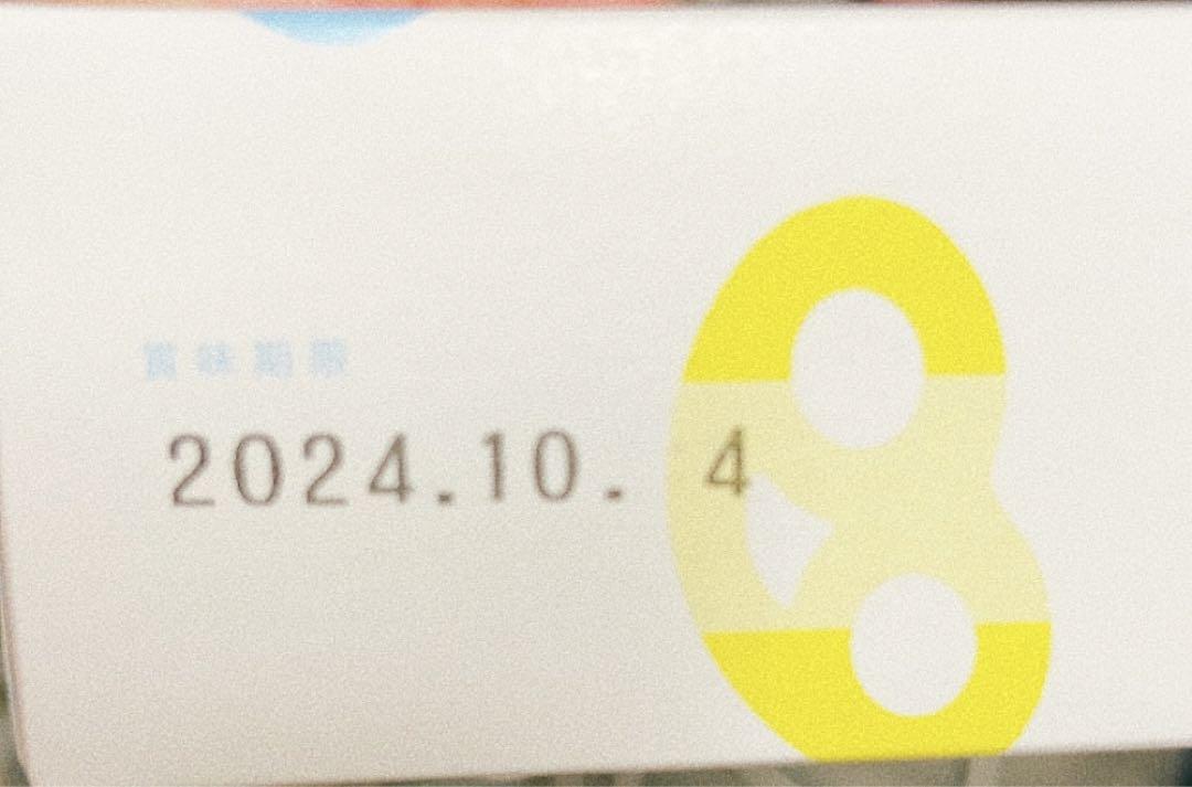 「新品未開封品」ヒトツブカンロ グミッツェル 12個BOX 3箱