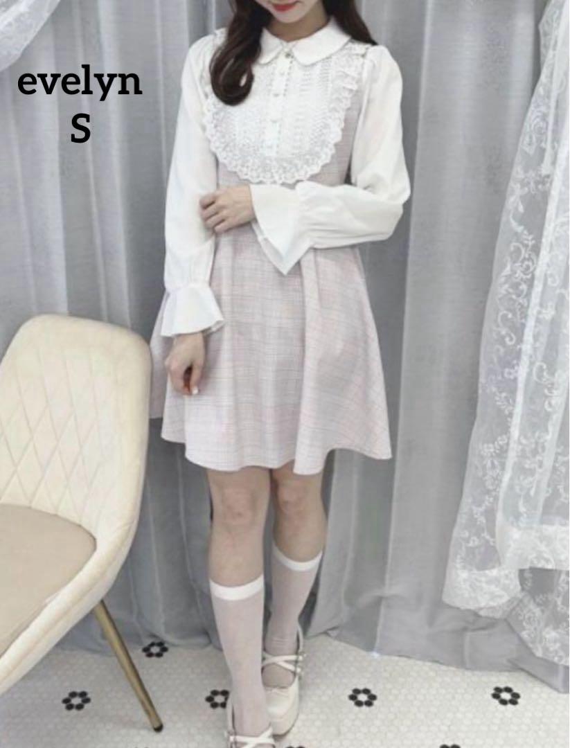 evelyn エブリン ワンピース 量産型 レース チェック 長袖
