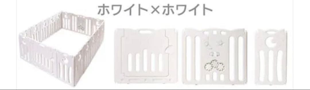 ベビーアイランドDX 畳めるベビーサークル ホワイト ×ホワイト