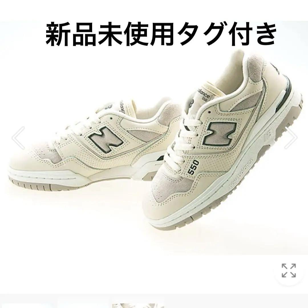 New Balance BBW550RB BEIGE （ニューバランス BBW550RB