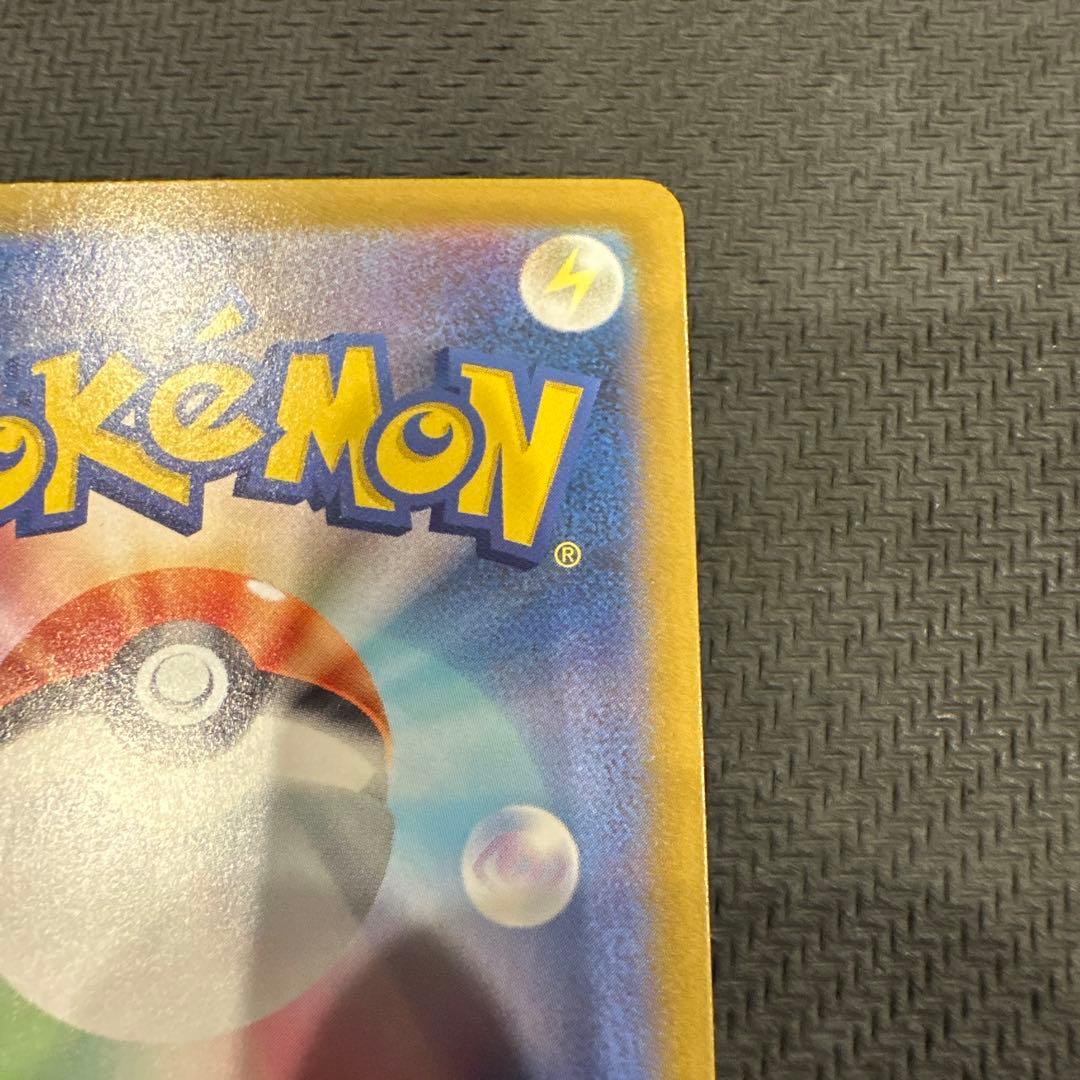 【極美品】メガリザードンX ex MUR ポケモンカード 1枚 【極美品】メガリザードンX ex MUR ポケモンカード 1枚