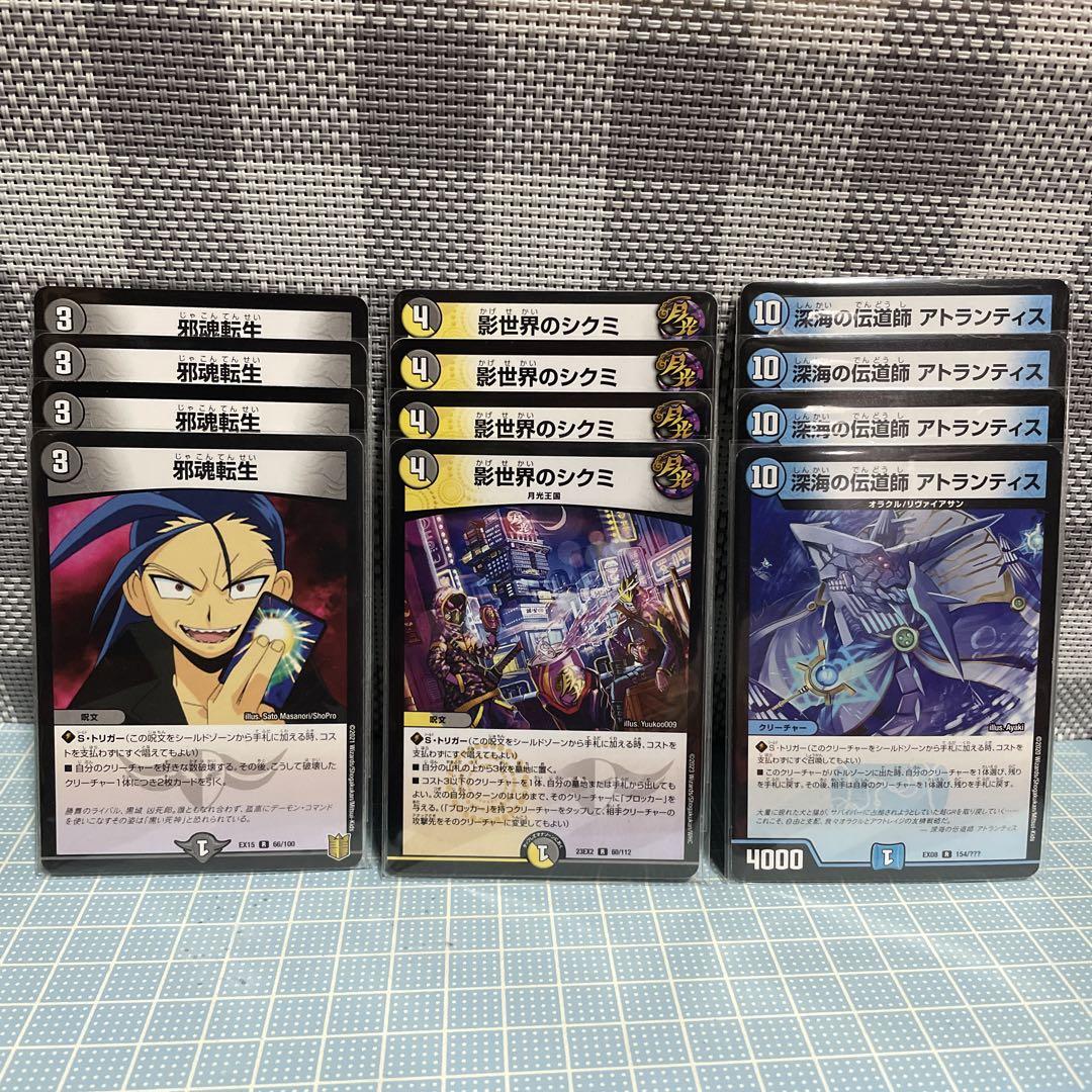 アーテル・ゴルギーニ 2枚