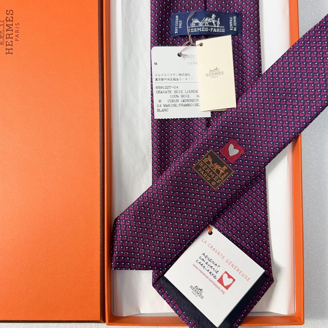HERMES　ハート柄 紫色 シルク ネクタイ エルメス)ヘヴィシルクタイ 8《ダーリン》ハート柄ネクタイ
