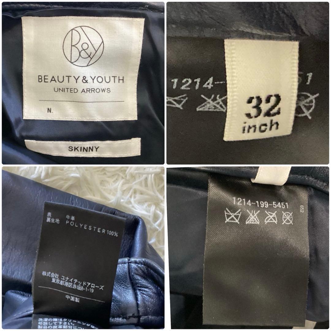 牛革L BEAUTY-YOUTH