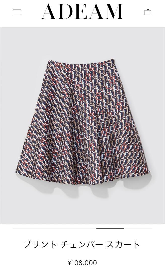 Adeam Chamber Skirt サイズ　2