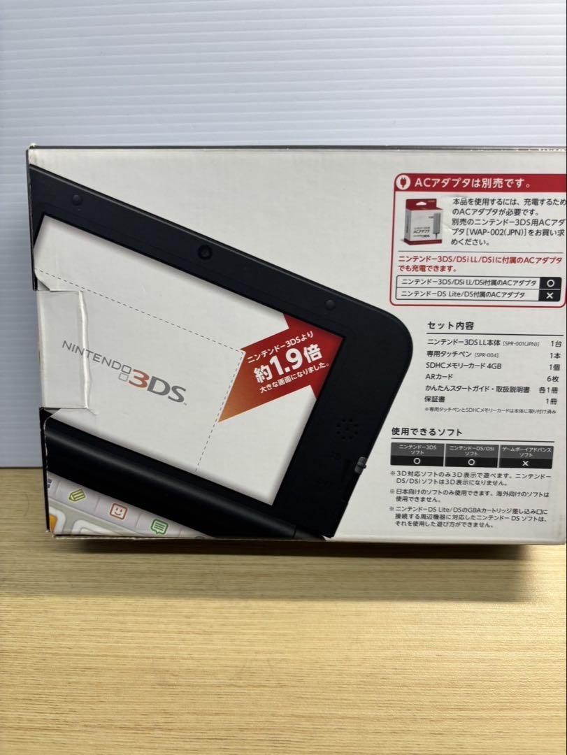3DS LL