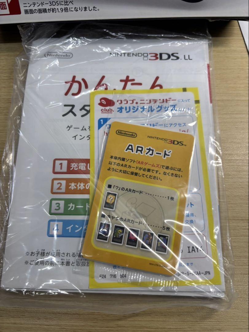 Nintendo|ニンテンドー