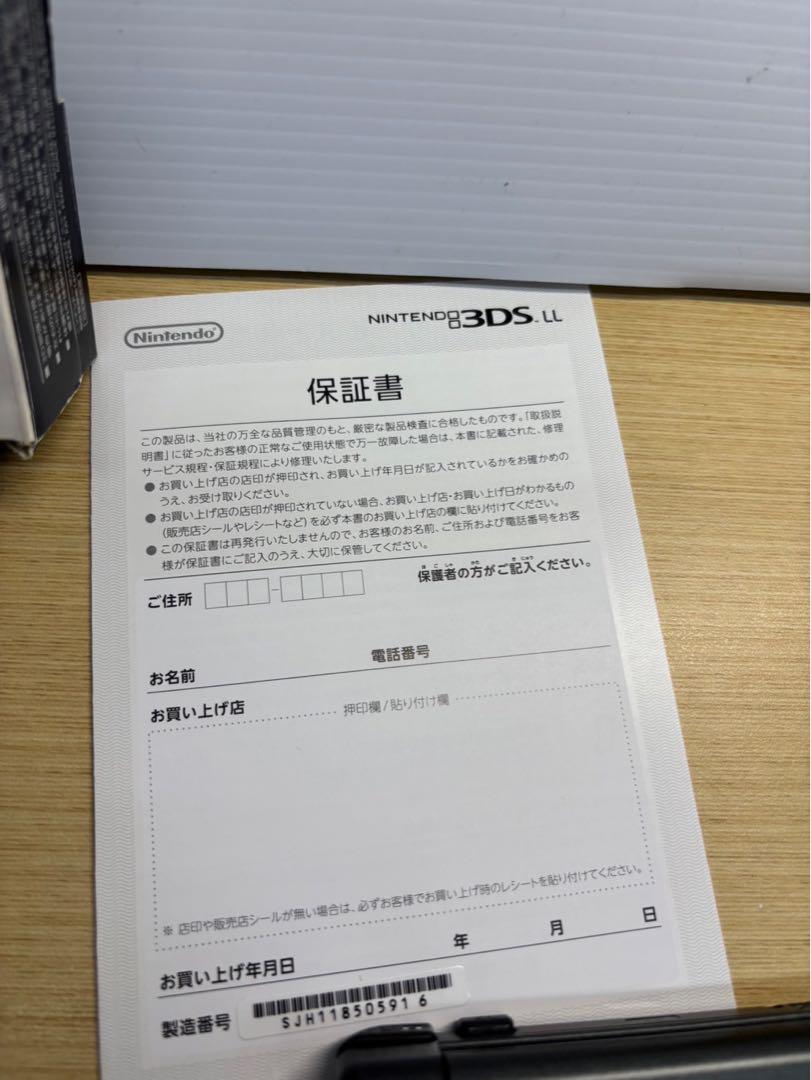 Nintendo|ニンテンドー 3DS