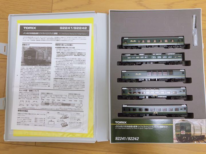 トワイライトエクスプレス q1MGh-m43281737988 国産好評