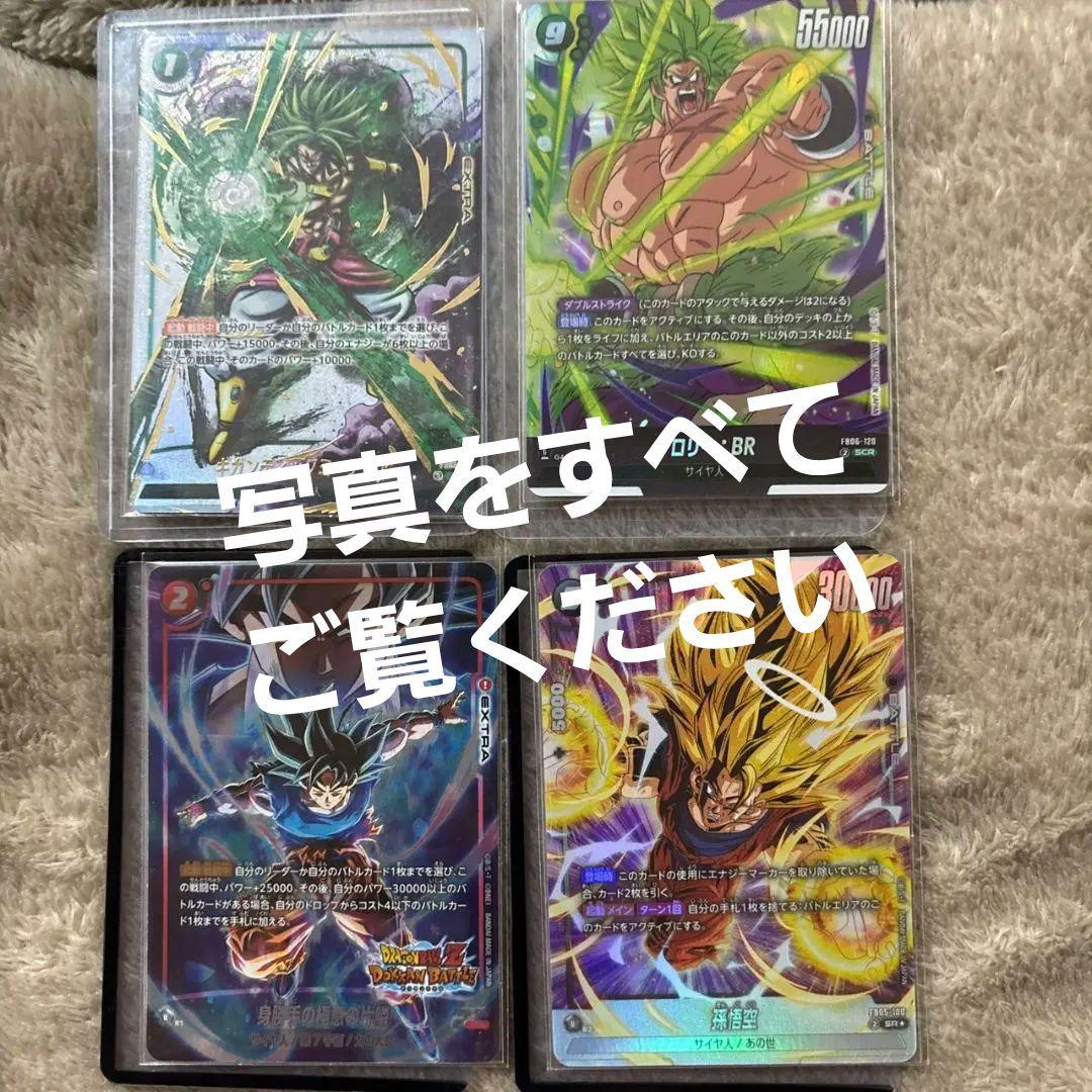 ドラゴンボールカード フュージョンワールド シャロットスタートデッキEX