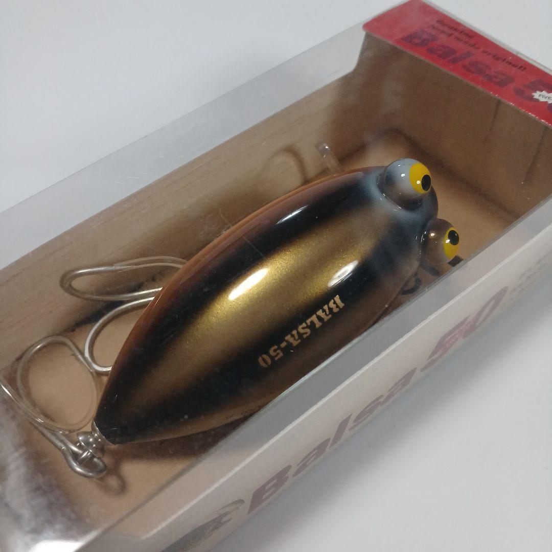オールド バルサ50 レアリッピンダンプティ シマリス BALSA50