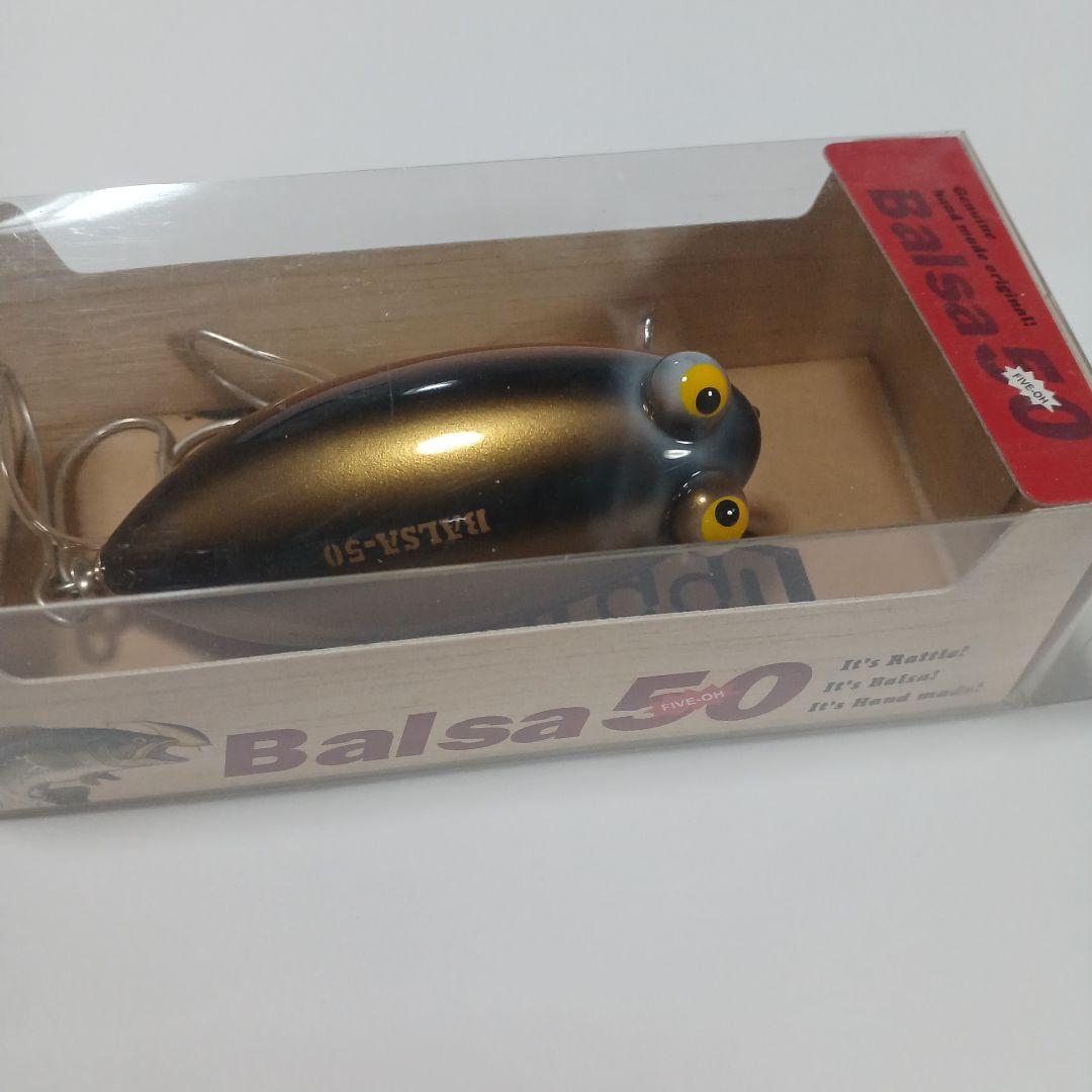 オールド バルサ50 レアリッピンダンプティ シマリス BALSA50