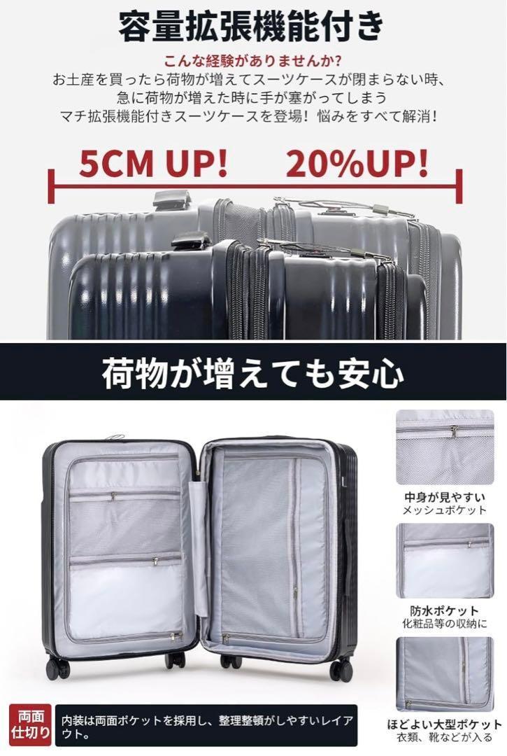 新春セール大特価✨白キャリーケース フロントオープン 拡張 S 機内持込可