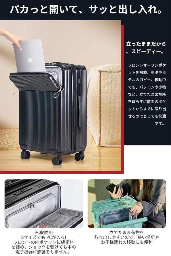 新春セール大特価✨白キャリーケース フロントオープン 拡張 S 機内持込可