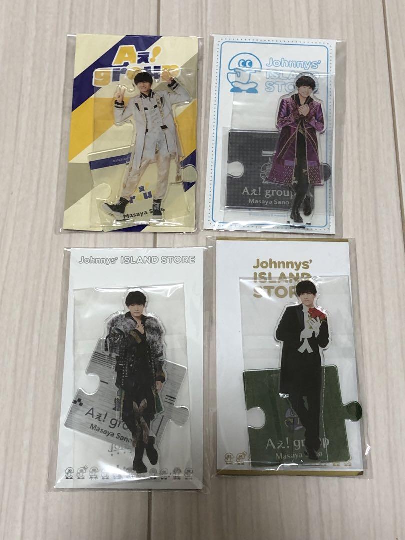 佐野晶哉 まとめ売り新 モデル