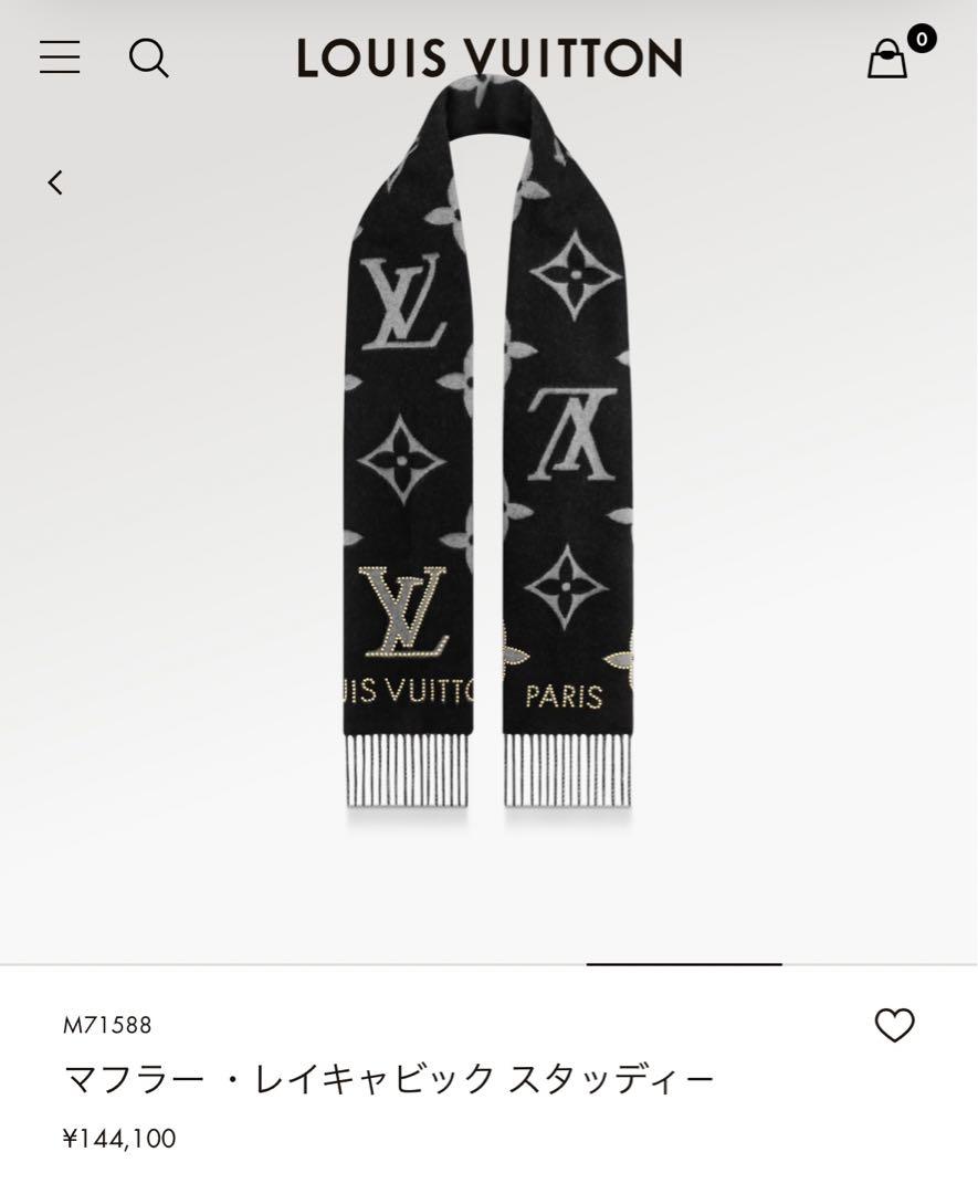 ルイヴィトンマフラー・レイキャビックスタッディー