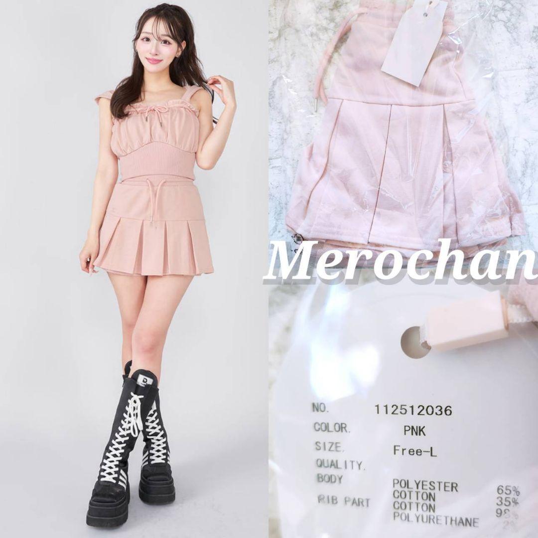 Darich プリーツヘムスウェットミニスカート FL