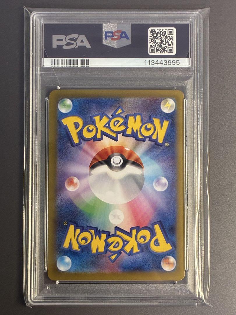 PSA10】 Nのゾロアークex UR SV9 131/100 - メルカリ