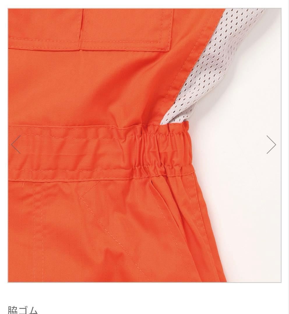 青色 長袖 つなぎ 4L DON 夏使用 メッシュ