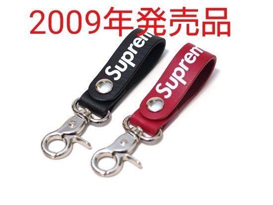 キーホルダー 2009 Supreme Leather Key Clip