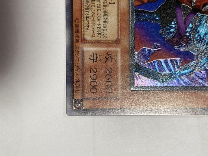 遊戯王 不死王リッチー