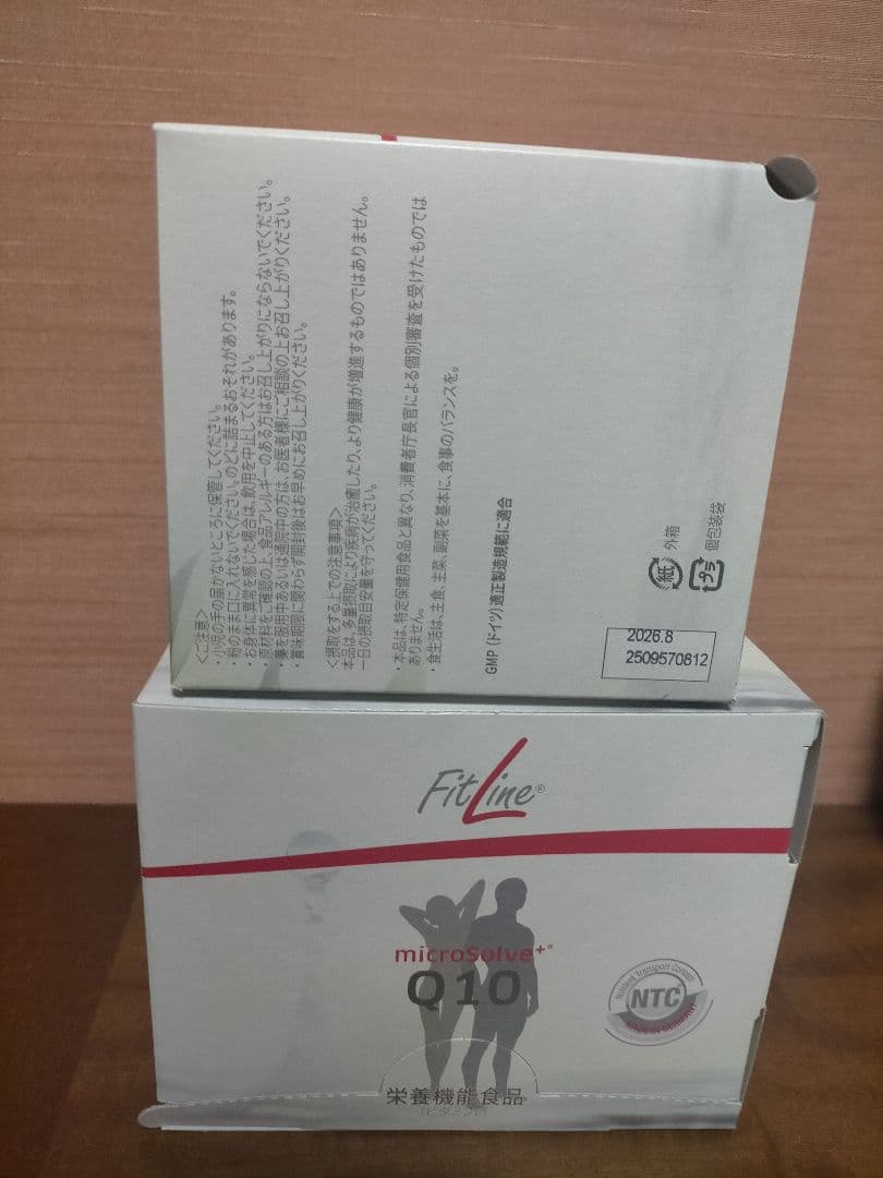 Fitline microSolve Q10マイクロソルブQ10 60包