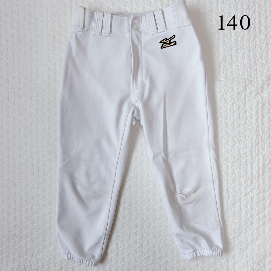 野球　練習着　130　140 まとめ売り