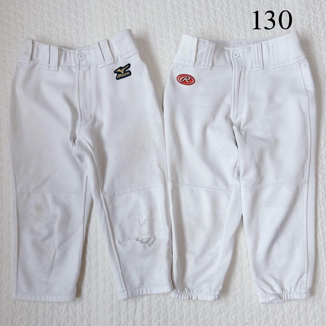 野球　練習着　130　140 まとめ売り