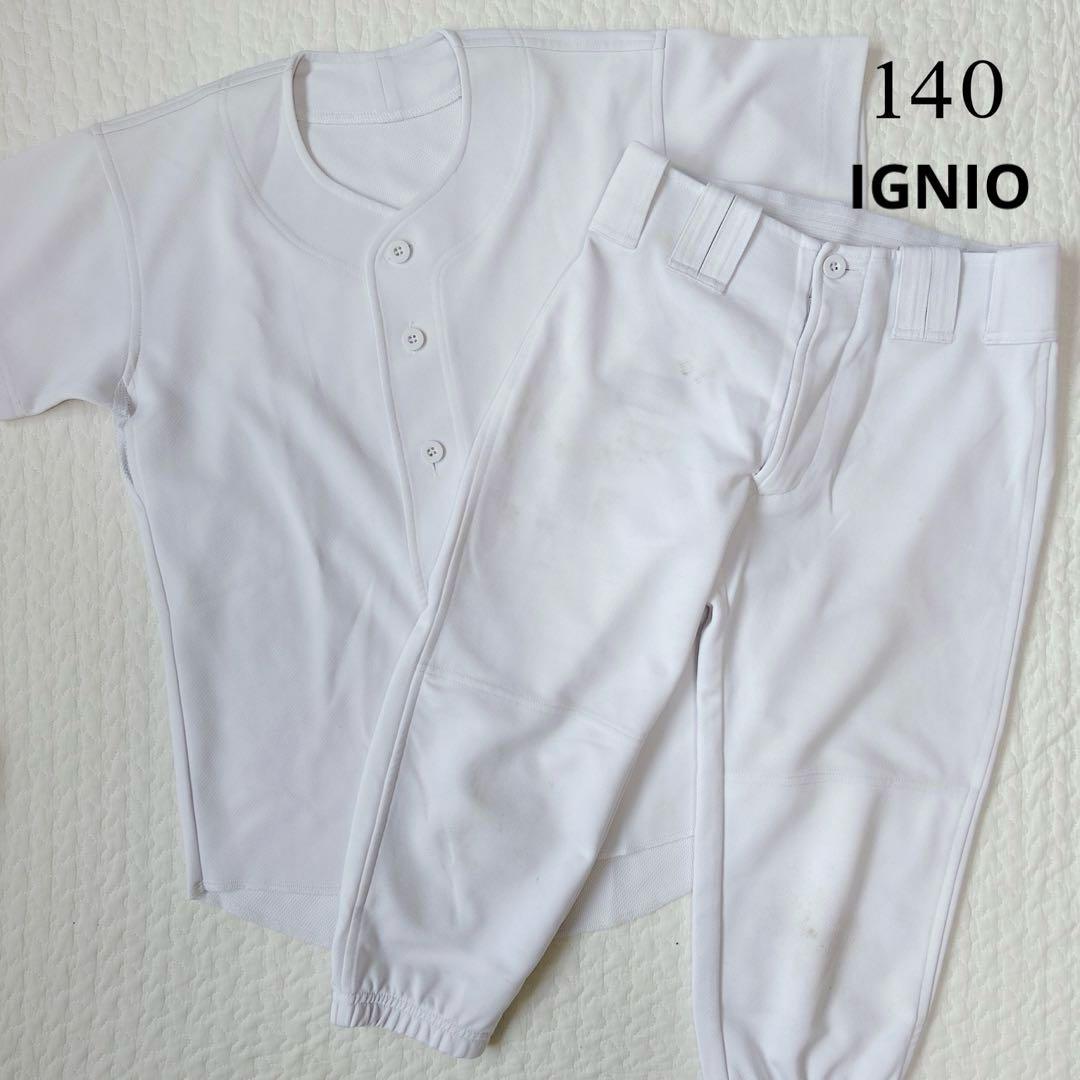 野球　練習着　130　140 まとめ売り