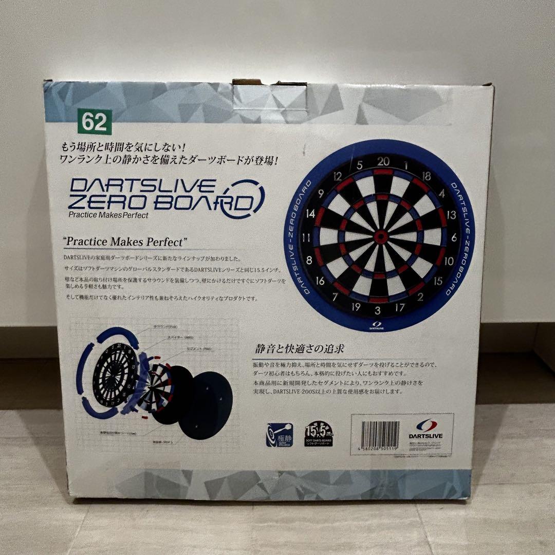 DARTSLIVE ZERO BOARD ダーツライブゼロボード ダーツ
