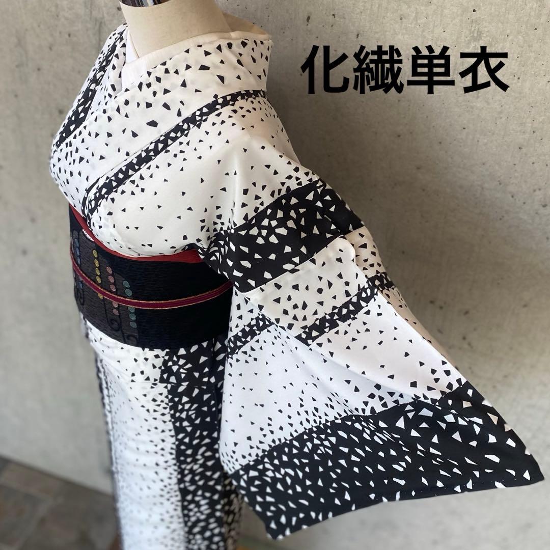 【単衣】化繊　小紋　白黒　モノトーン　居敷当てなし
