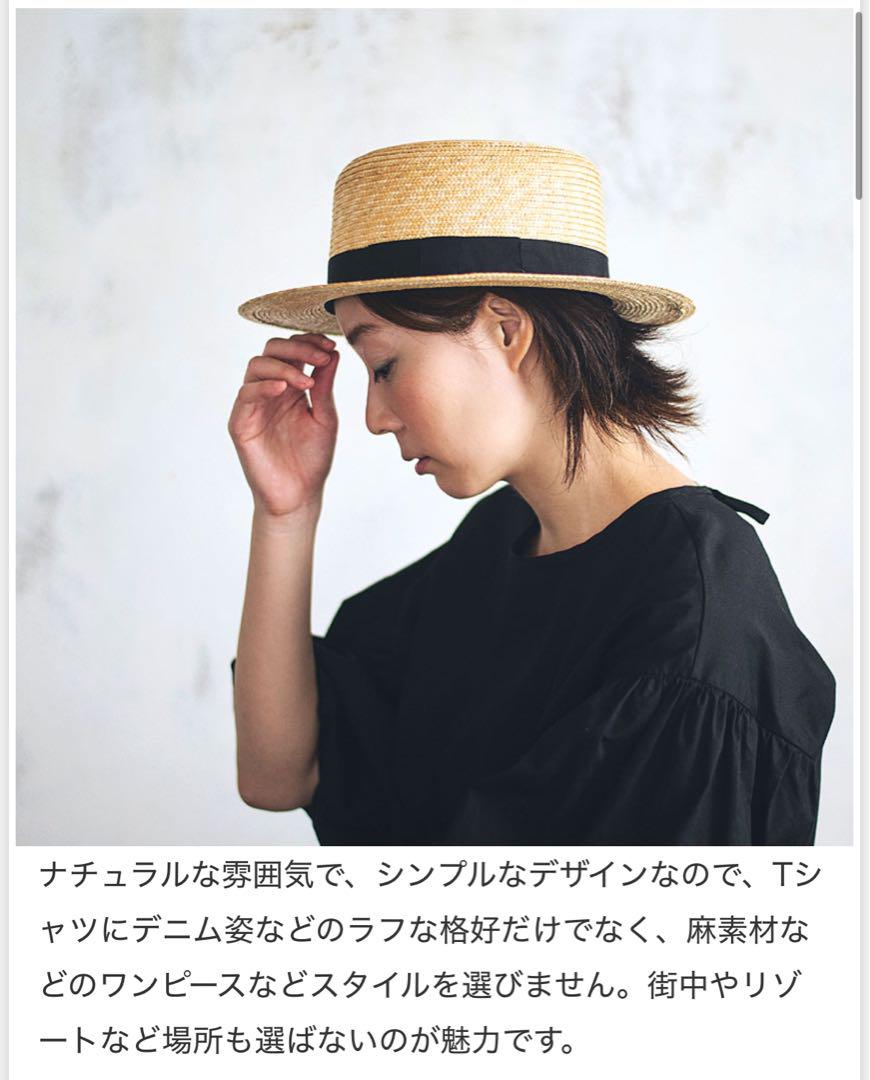 【田中帽子店】女性用 カンカン帽 麦わら