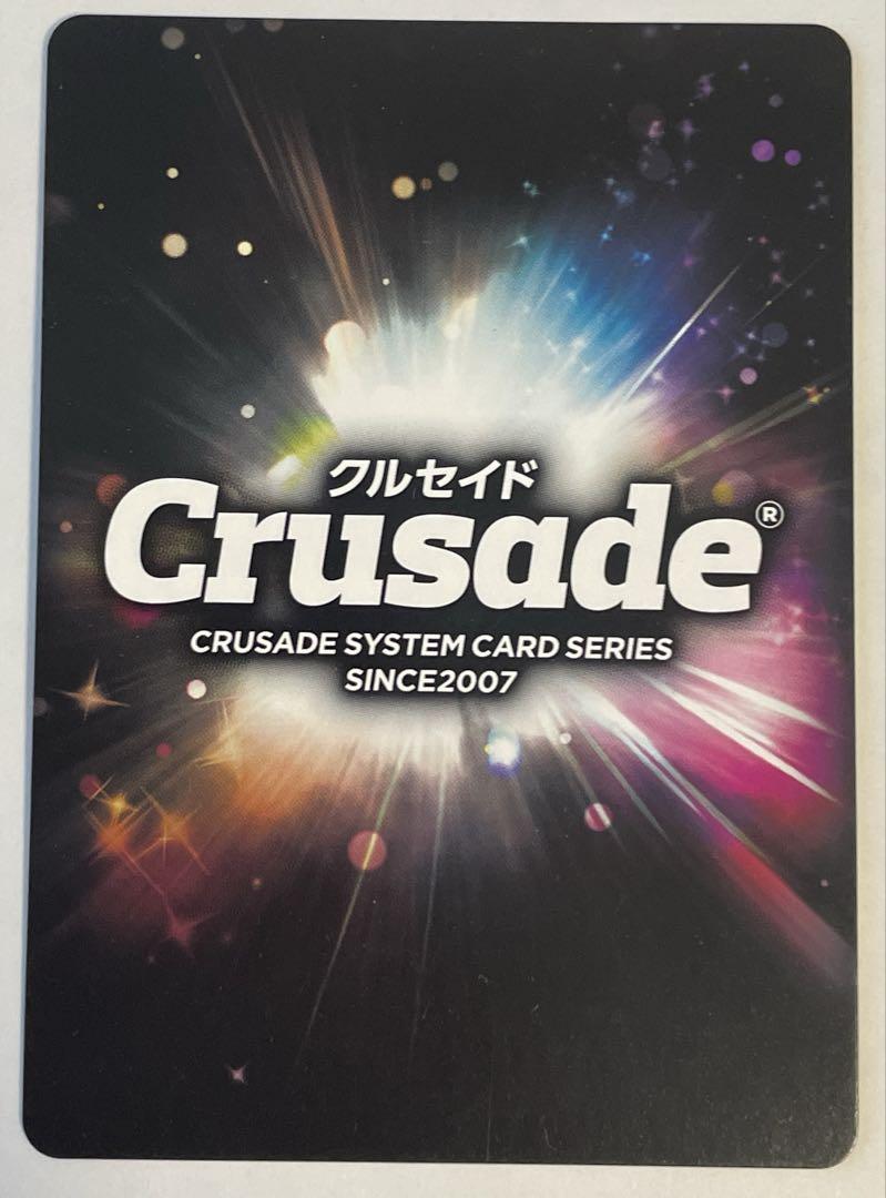 サンライズクルセイド　C.C. MP ゆかなサイン