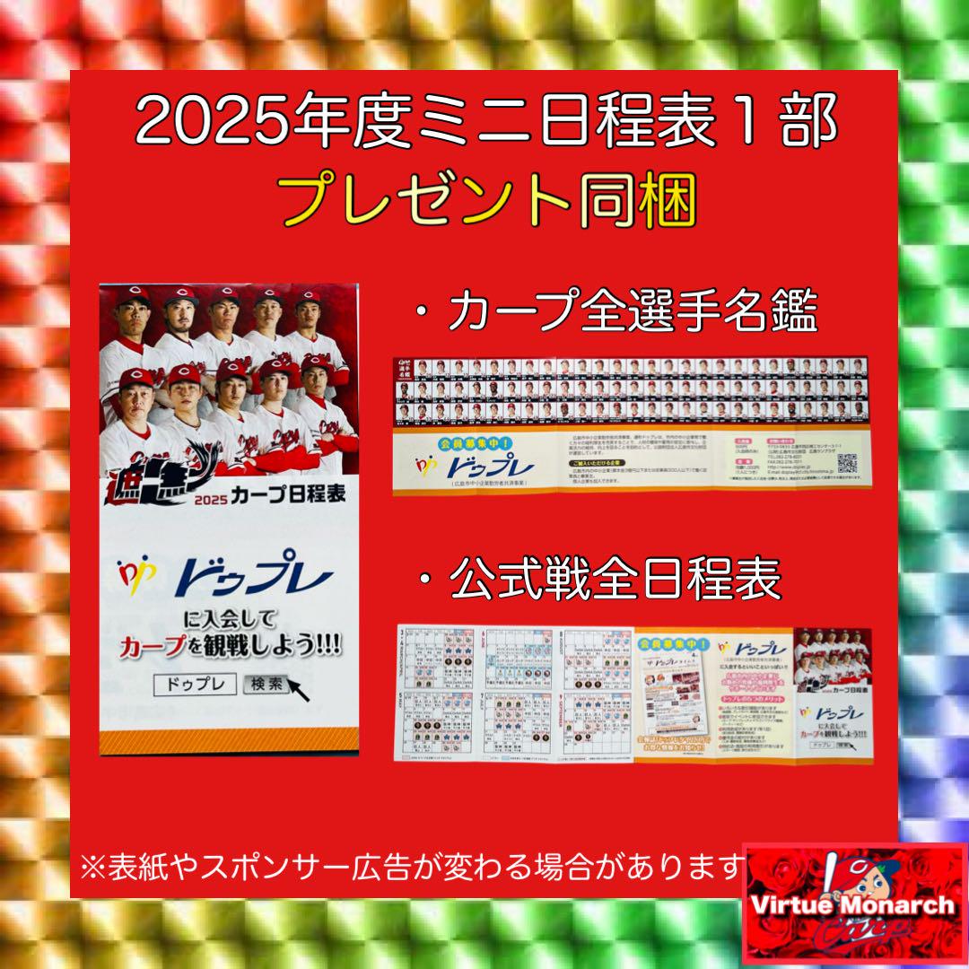 ニューエラ950(ストローキャップ)ブラック　広島東洋カープⅢ