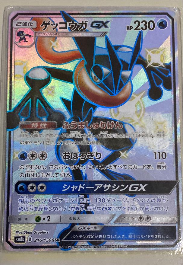 PSA10】 ポケモンカード セレナ SR 白熱のアルカナ PSA10】 ポケモンカード セレナ SR 白熱のアルカナ