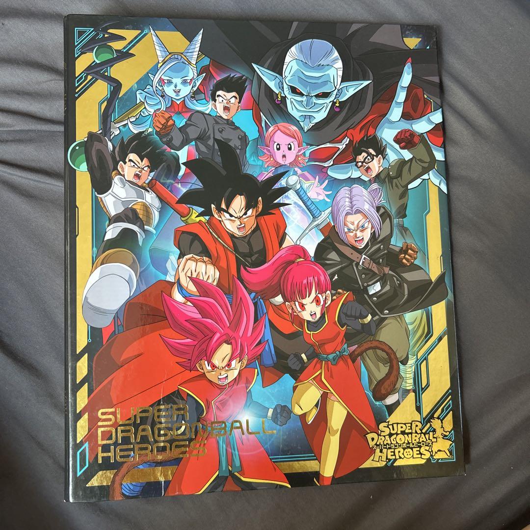 ドラゴンボールヒーローズ　5周年　バインダー　ファイル　セット売り　まとめ売り ドラゴンボールヒーローズ 5周年 バインダー ファイル セット