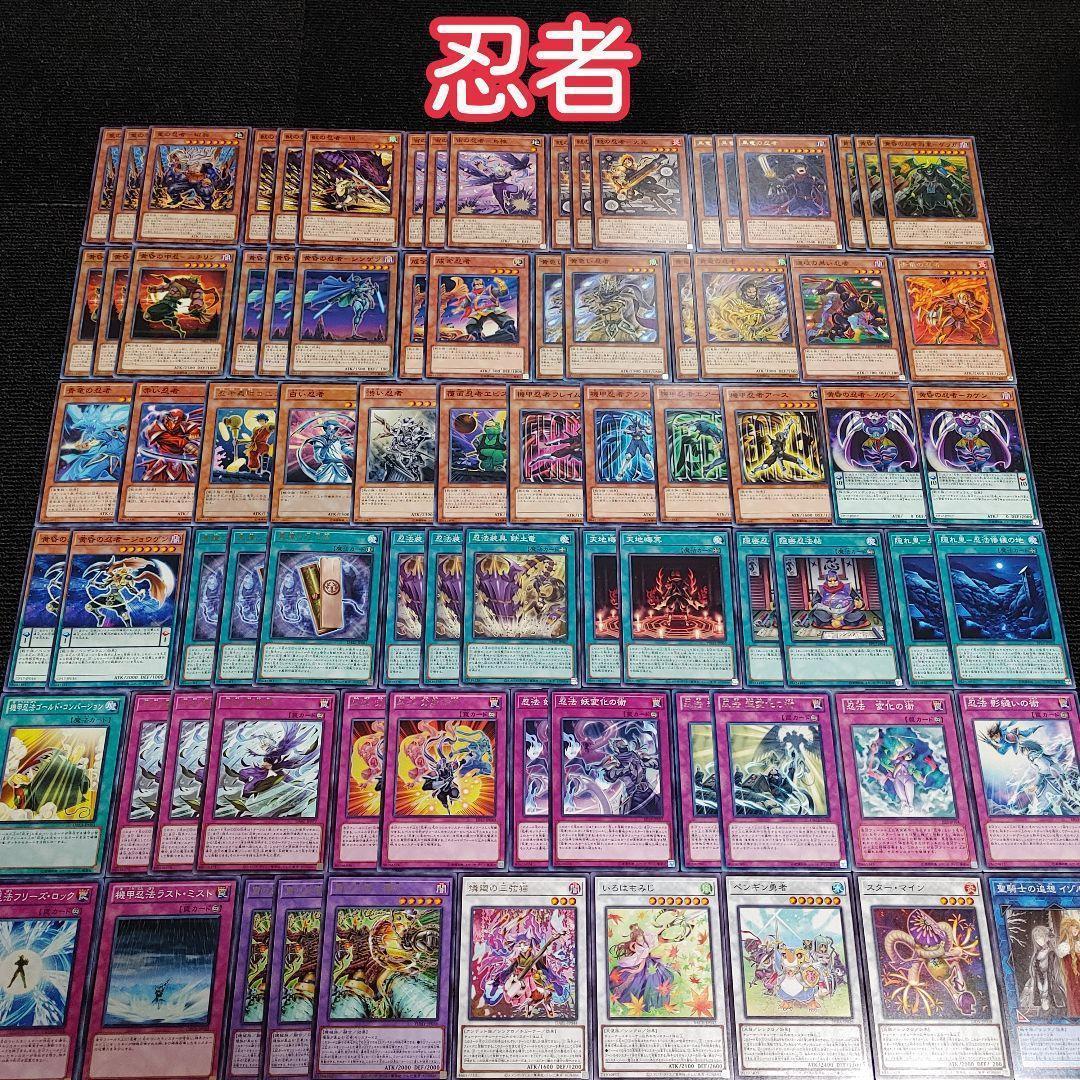 遊戯王　本格構築　勇者デスピアデッキ　メイン41枚　EX15枚 遊戯王 本格構築 勇者デスピアデッキ メイン41枚 EX15枚 - メルカリ