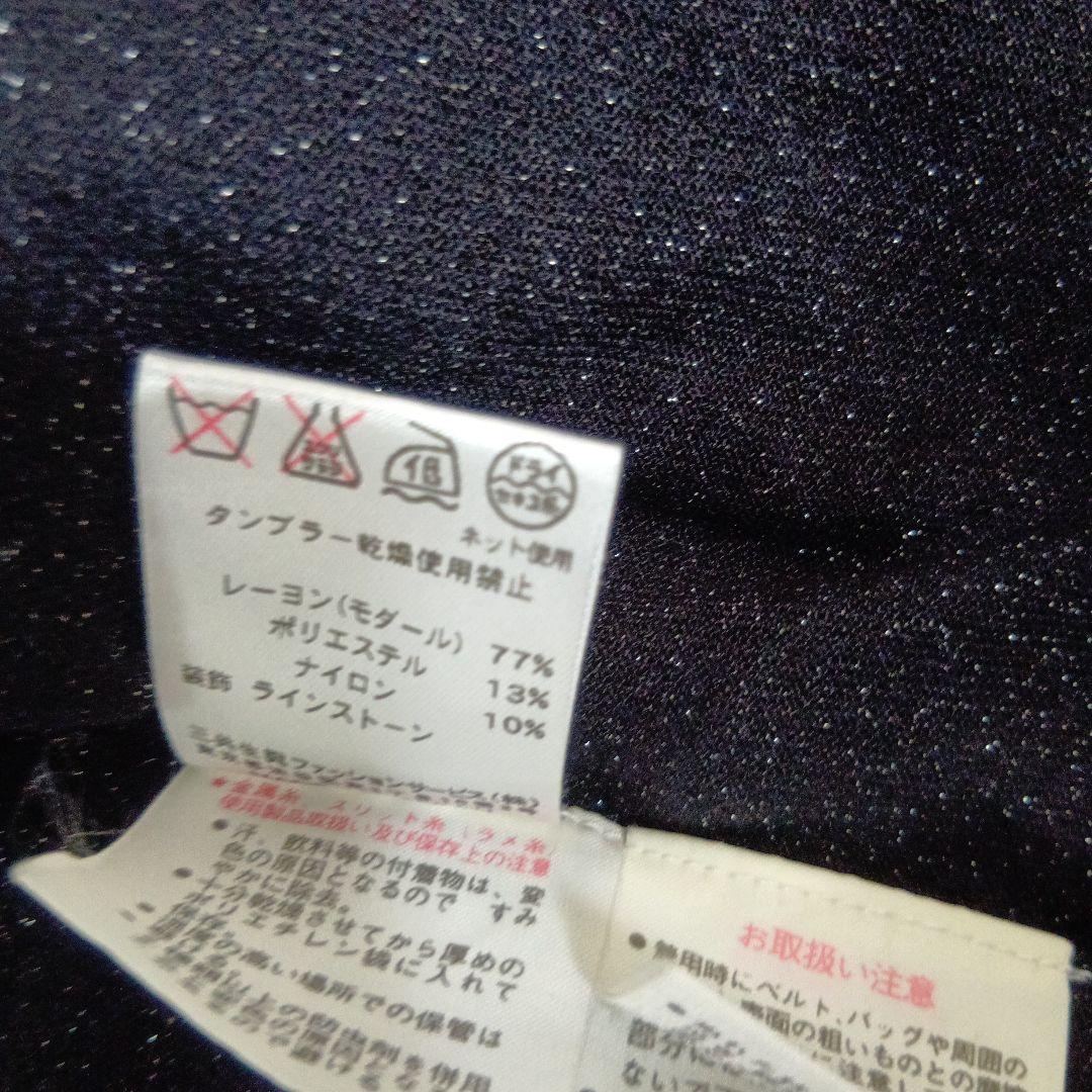 レオナール　美品✨️ラメ入りブラックカーディガン ロゴ装飾　大きいサイズ
